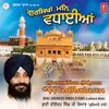 Naam Simran Wahe Guru