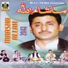 Tabaan Rasooly Khuda Zayi Aftab