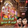 Teri Yamuna Da Mittha-Mittha Paani