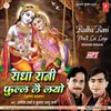 About Jai Bhrigu Dev Guru Song