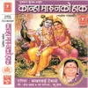 Veda Jhala Bagha Nandlal