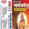 Swaminche Charani Maajhe Ho Jeevan