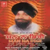 JIN NA JAPEYA WAHE GURU