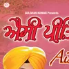 Sain Naam Amol Sai