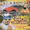 Jhulde Hemkunt Sahib Uchche Kesri Jhande