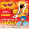 Sodhi Sahib Di Pasand