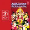 About SRI SATYANARAYANA VRATHA POOJA Song