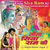 Ram Chale Siyavar Ke (Vidaai)