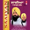 Jitthe Jaae Bahe Mera Satguru