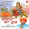Saun De Naratiyan Ch Darsh Dikha De