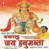 Jai Bolo Jai Hanuman Ki