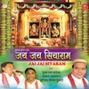 Akhand Ram Naam Kirtan (Siyaram Jai Jai Siyaram)