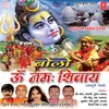 Yug Yugaantar Se Shiv Shanker