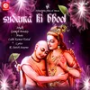 About Sudama Se Cheen Gathri Shyam Lage Song