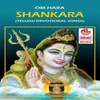 Shankara Shubhankara