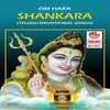 Shankara Shiva