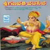 Sri Gowrishula