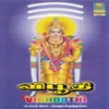 Palani Malai - Slokam