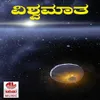 Dehavondu Deva Veene