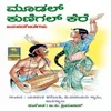 Munjaaneddu Kumbaranna