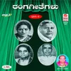 About Bhuvanaika Mohanangi Song