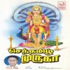 Om Endra Solle Murugan