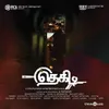 About Vinmeen Song