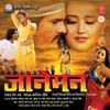 Rabba-Rabba-Rabba Mila Da Sanam Se