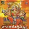 About Vijyavada Velasina Durgamma Song