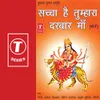 Sancha Hai Tumhara Darbar Maa