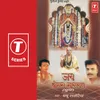 About Jai Shriman Narayan Song