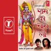 Shiv Ka Dhanush Tode