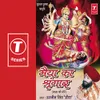 Teen Lok Sharmaye Dekha