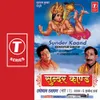 About Hanumaan Ji Ka Lanka Prasthan...Hanumaan Ka Anguthi Girana Song