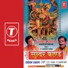 About Fal Khakar Vatika Ujadna...Sita Ka Sandesh Song