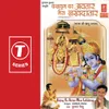 About Kalyug Ka Avtar Mera Lakh Data (Yatra Shri Khaatu Shyam) Song