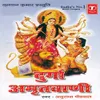 About Durga Amritwani Song