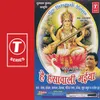 Mujhe Gyan Do Maa Saraswati