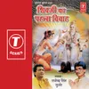 About Shivji Ka Pehla Vivah Song