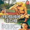 Utha Utha Ho Gajanana - Bhupali