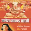 Ganesh Mantra