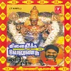 Marudhamalai Vel Muruga