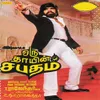 Poo Ondru Valarthen