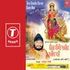 Tera Unche Parvat Gaon Maa