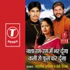 Aankhon se chalke madira-sawal