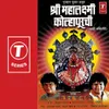 Panchgangechya Tiri Bhavya Mandiri