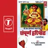 About Sampurn Haripaath Song