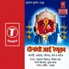 Ashwin Shuddh Pakshi - Aarti