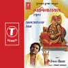 About Swaminarayan Dhun Song