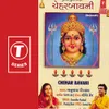 Chehar Bhavani Mari Mavdi Re